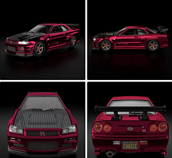 HW Skyline